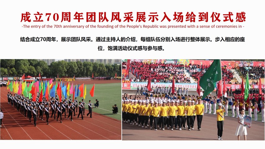 华西集团国庆节合唱大赛活动策划方案