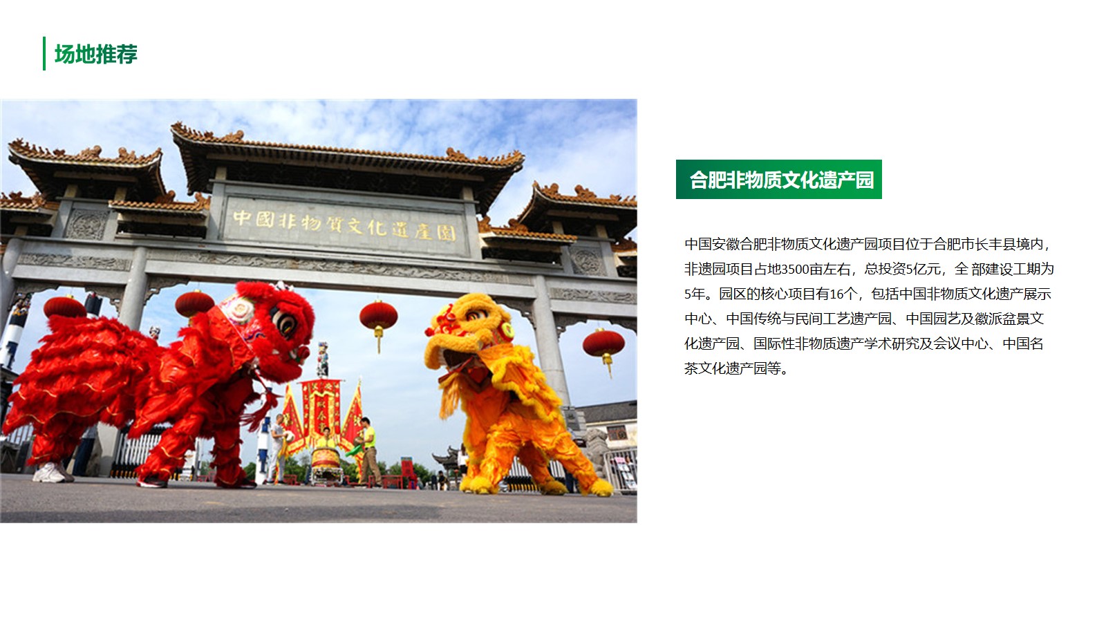 中国邮政储蓄2022客户答谢活动策划方案