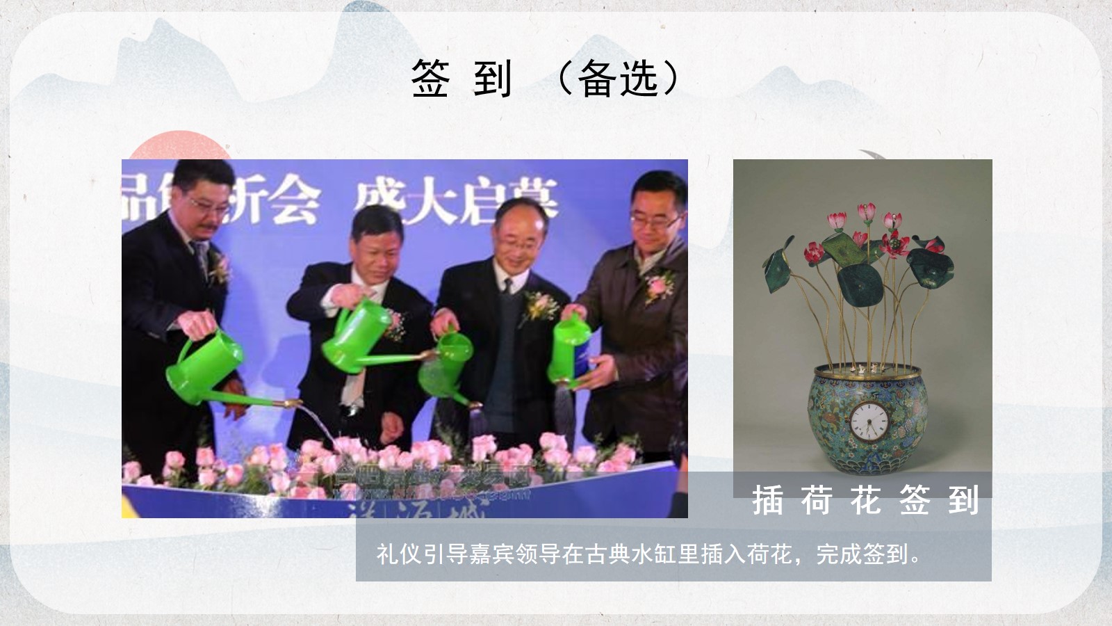 志棠白莲农产品品牌发布会农特馆开馆仪式活动案